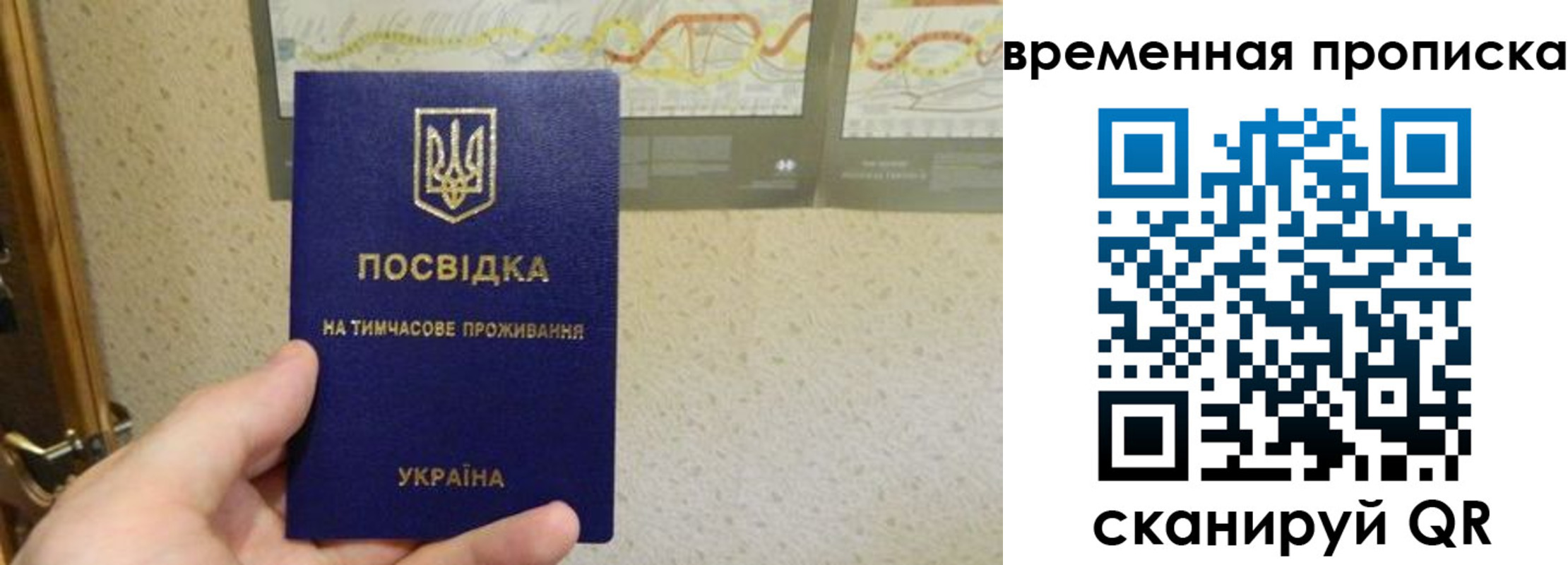 прописка для кредита в Конаково