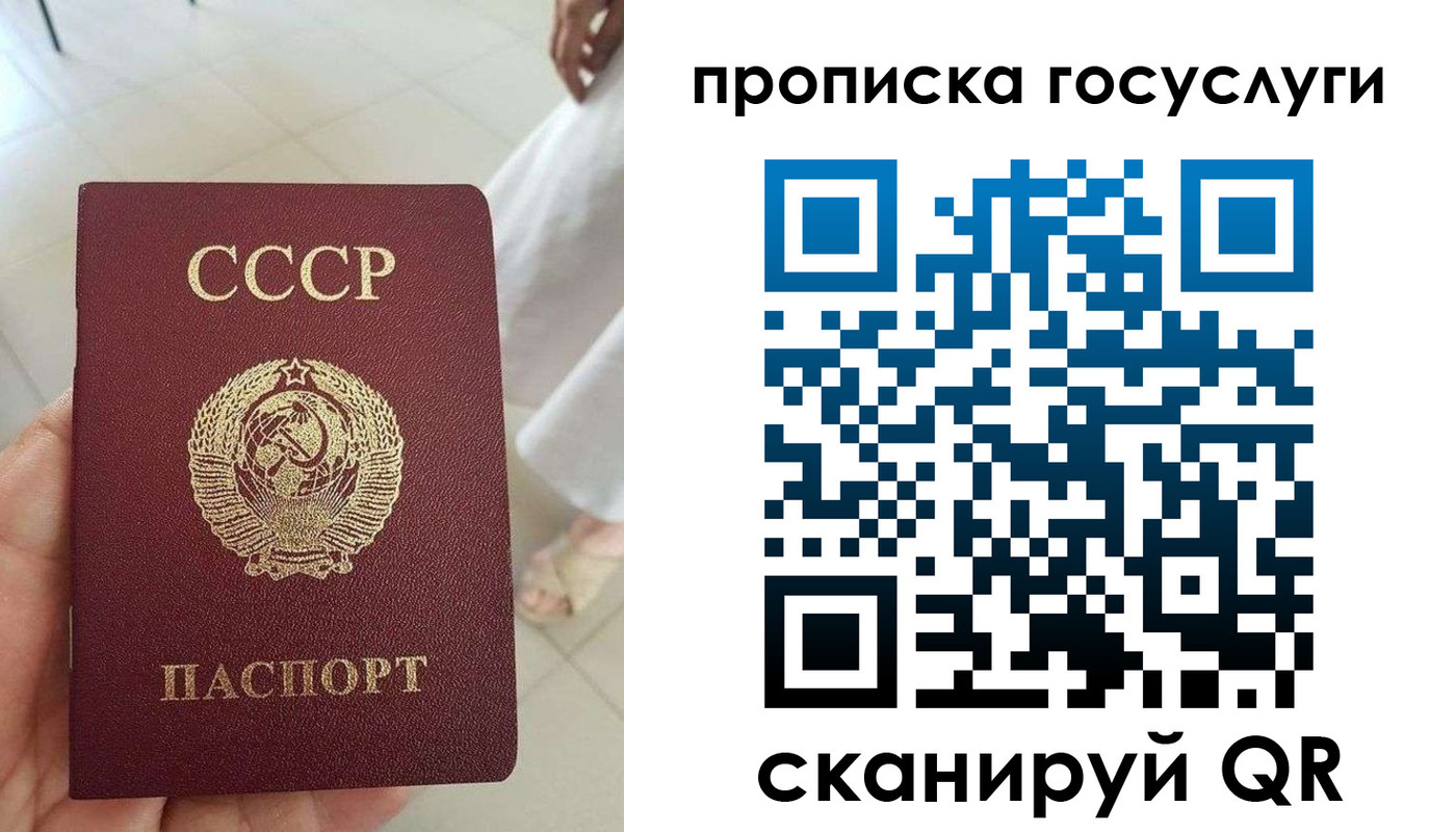 временная регистрация поиск в Конаково